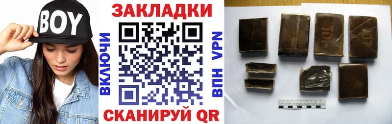 Хочу наркоту Магнитогорск Конопля  Галлюциногенные грибы  ГАШИШ 
