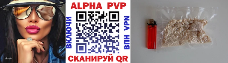 A PVP крисы CK mega вход Магнитогорск закладка