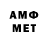 МЕТАДОН VHQ Flavelle Ballem
