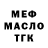ГАШ 40% ТГК Artur Magnificent