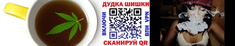Еда ТГК марихуана  купить наркотик  Магнитогорск 
