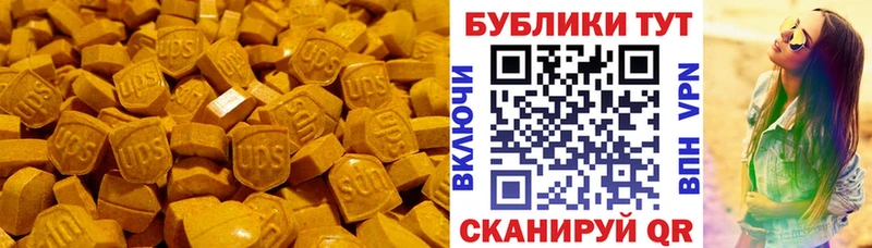 где можно купить   Магнитогорск  ЭКСТАЗИ 280 MDMA 