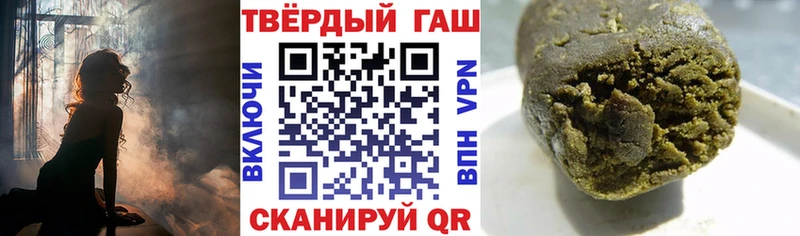 хочу наркоту  Магнитогорск  ГАШ ice o lator 