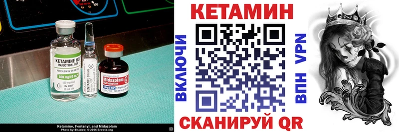 продажа наркотиков  Магнитогорск  Кетамин ketamine 