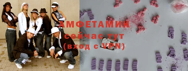мефедрон мука Абаза