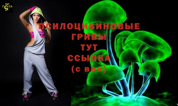 гашишное масло Абдулино