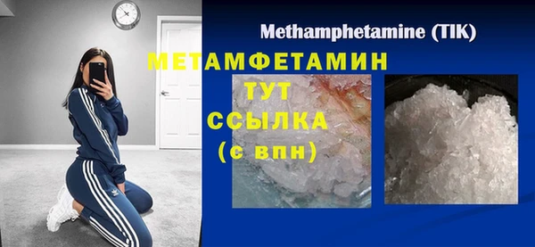 мефедрон мука Абаза
