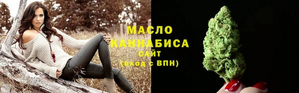 мефедрон мука Абаза