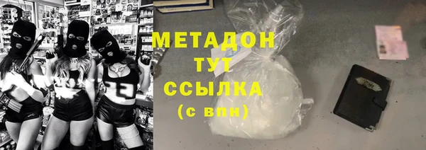 кокс Абинск