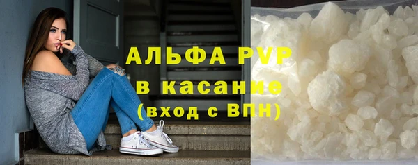 мефедрон мука Абаза