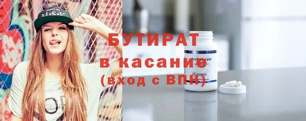 мефедрон мука Абаза