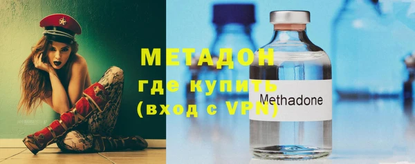 мефедрон мука Абаза