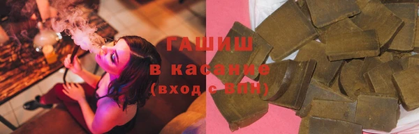 гашишное масло Абдулино