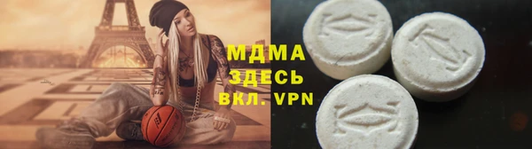 мефедрон мука Абаза