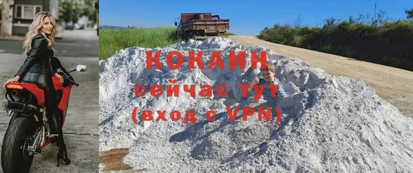 кокс Абинск