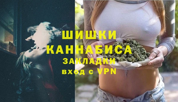 мефедрон мука Абаза