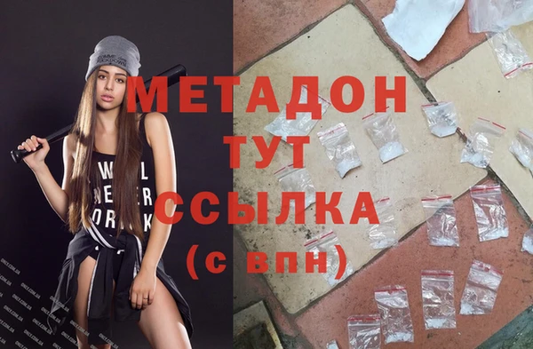 гашишное масло Абдулино