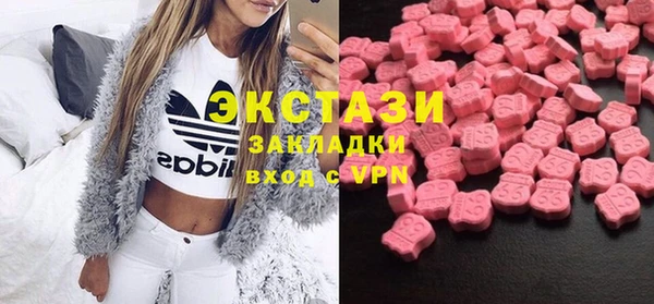 соль курить ск Михайловка