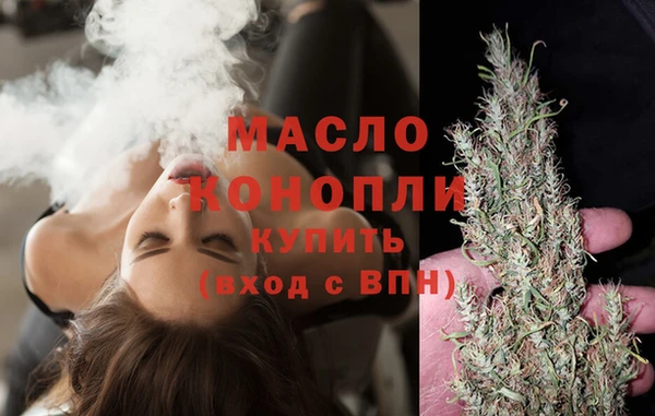 гашишное масло Абдулино