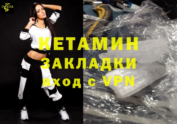 гашишное масло Абдулино
