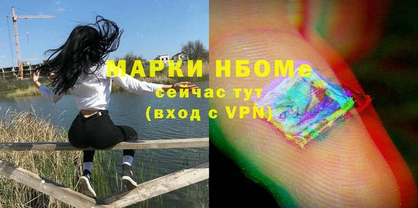 мефедрон мука Абаза