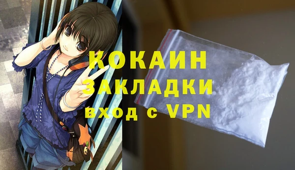 кокс Абинск