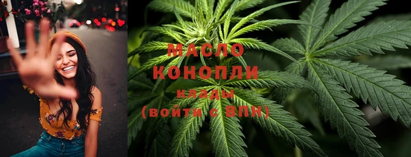гашишное масло Абдулино