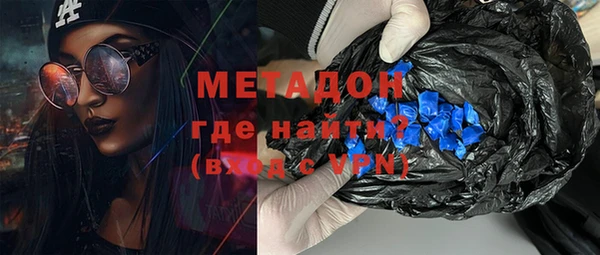 кокс Абинск