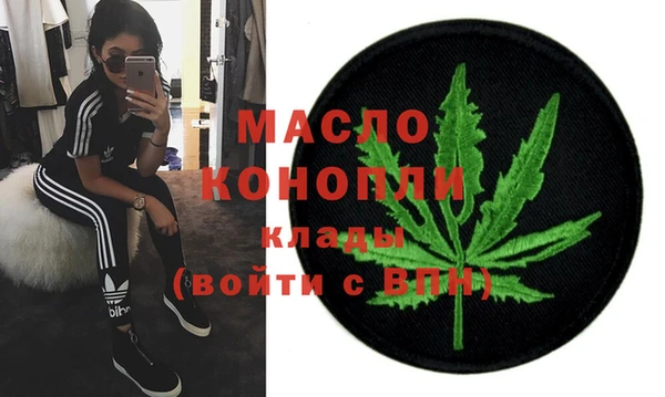 мефедрон мука Абаза