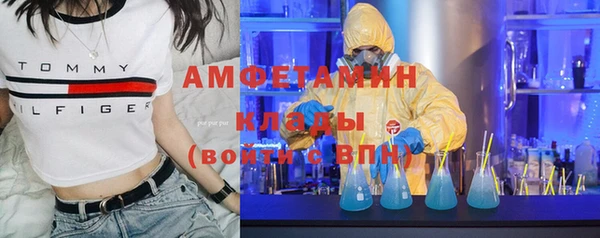 мефедрон мука Абаза