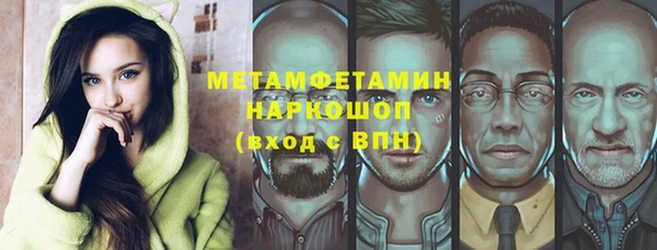кокс Абинск