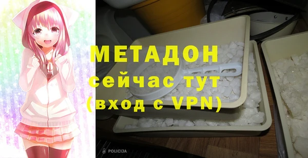 мефедрон мука Абаза