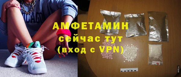 мефедрон мука Абаза