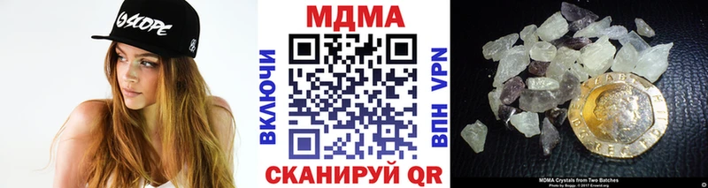 МДМА молли  Магнитогорск 
