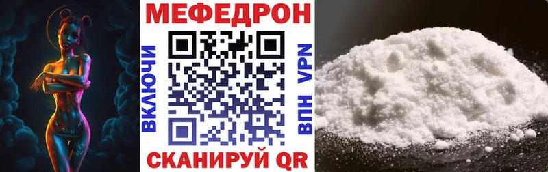 блэк спрут зеркало  Магнитогорск  МЯУ-МЯУ 4 MMC  наркота 