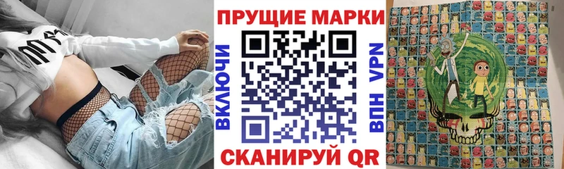 Наркотические марки 1,5мг  Магнитогорск 