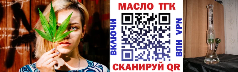 ТГК вейп  mega рабочий сайт  Магнитогорск  где найти  