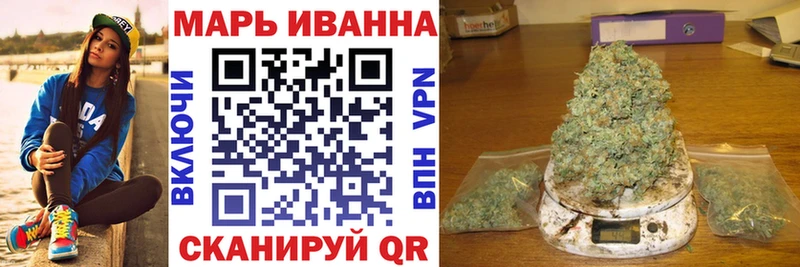 Канабис конопля Магнитогорск